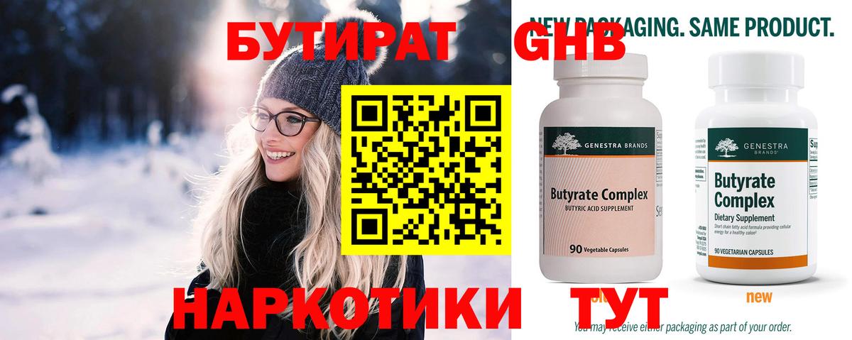Бошки Шишки  Казань  Вход с VPN  ГАШ  LSD-25  Мефедрон кристаллы  КОКАИН  Гашиш 
