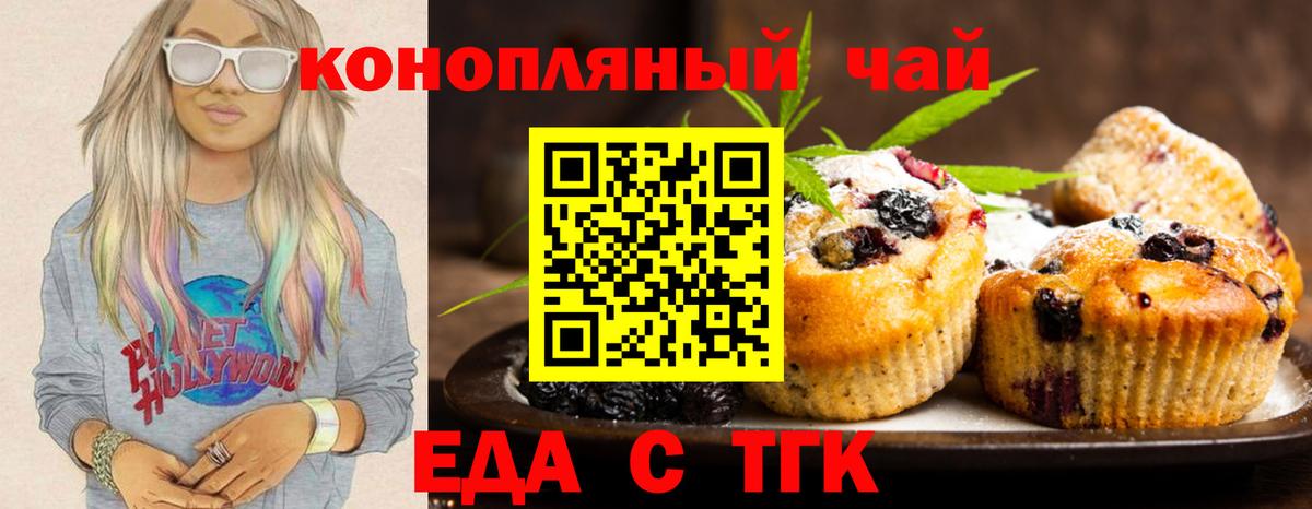 Казань  Canna-Cookies марихуана  Вход с VPN 