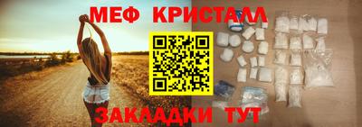 бутират Кулебаки