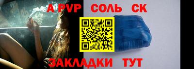 героин Кумертау