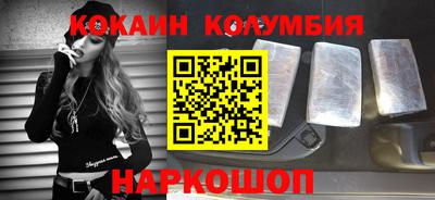 кокаин перу Кунгур