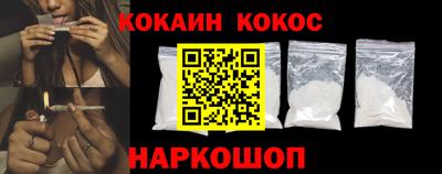 кокаин перу Кунгур