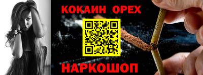 бутират Кулебаки