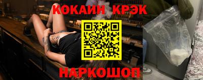 кокаин перу Кунгур