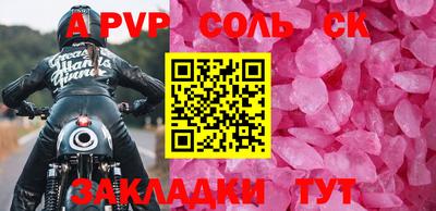 бутират Кулебаки