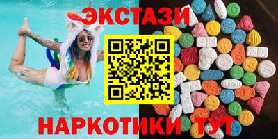 бутират Кулебаки
