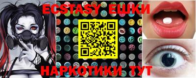 бутират Кулебаки