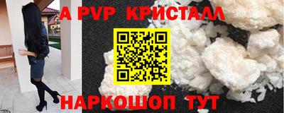 героин Кумертау