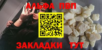героин Кумертау