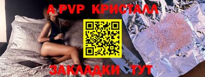 героин Кумертау
