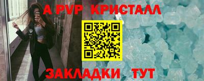 бутират Кулебаки