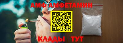 бутират Кулебаки