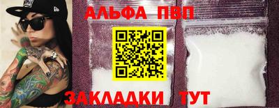 бутират Кулебаки