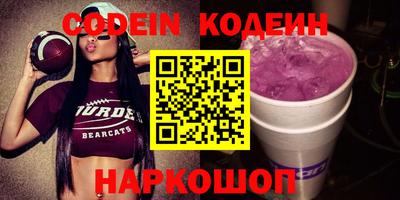 бутират Кулебаки