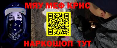 бутират Кулебаки