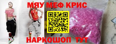 бутират Кулебаки