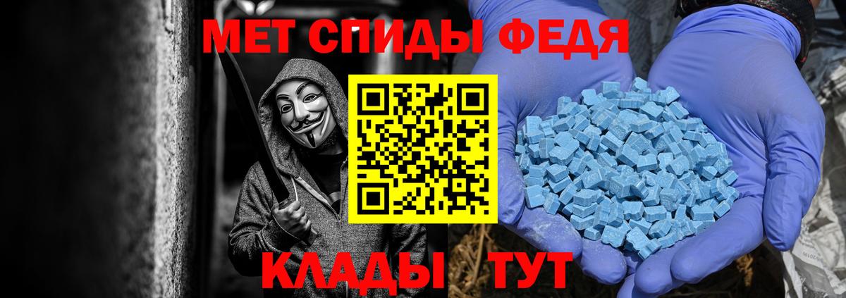Казань  Первитин Methamphetamine  Вход с VPN 
