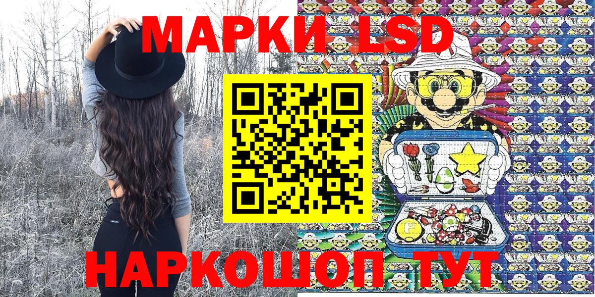 Марки N-bome 1,8мг  где можно купить наркотик  Казань  Марки N-bome 1,8мг  Вход с VPN 