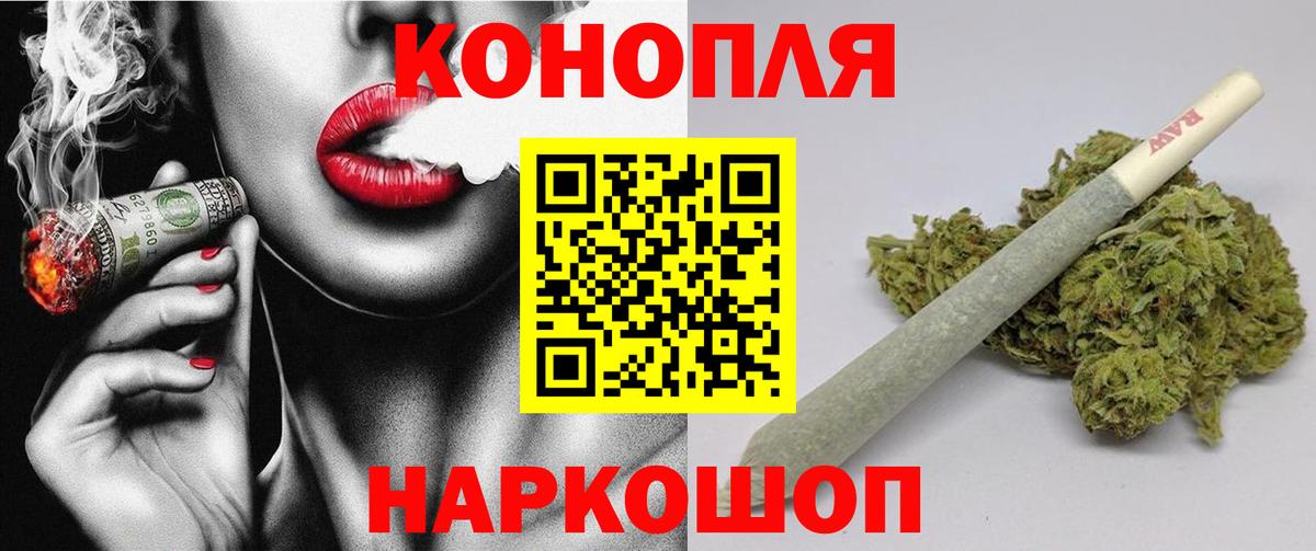 МАРИХУАНА White Widow Казань