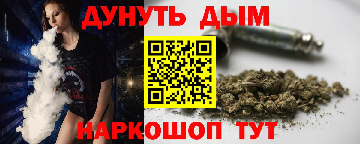 Канабис Amnesia  Канабис MAZAR  Вход с VPN  Бошки марихуана семена  Шишки марихуана OG Kush  Казань 